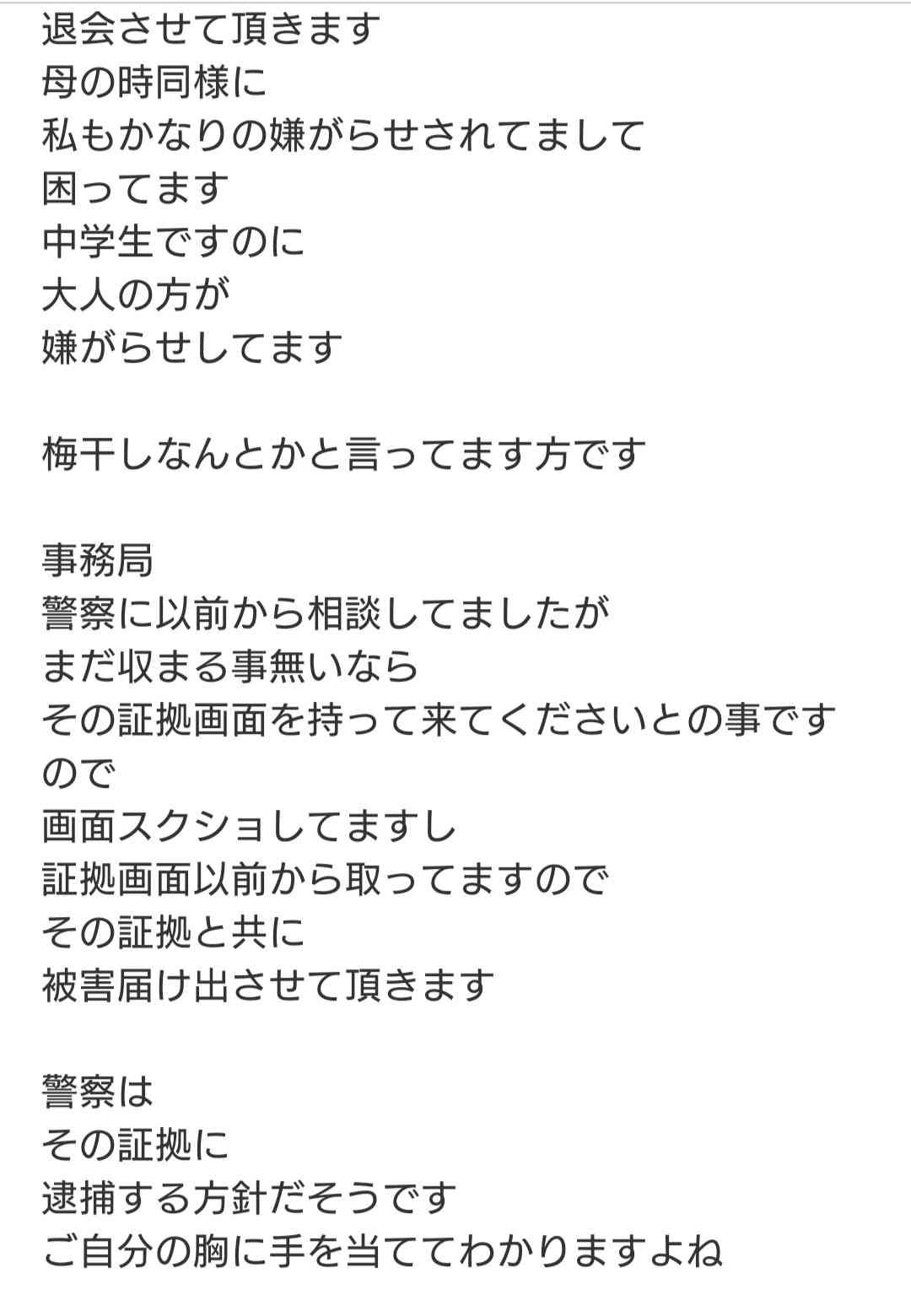 無印良品「不揃いバウム」の“半分サイズ”発売　期間限定で「さつまいも」「チョコ」「コーヒー」登場