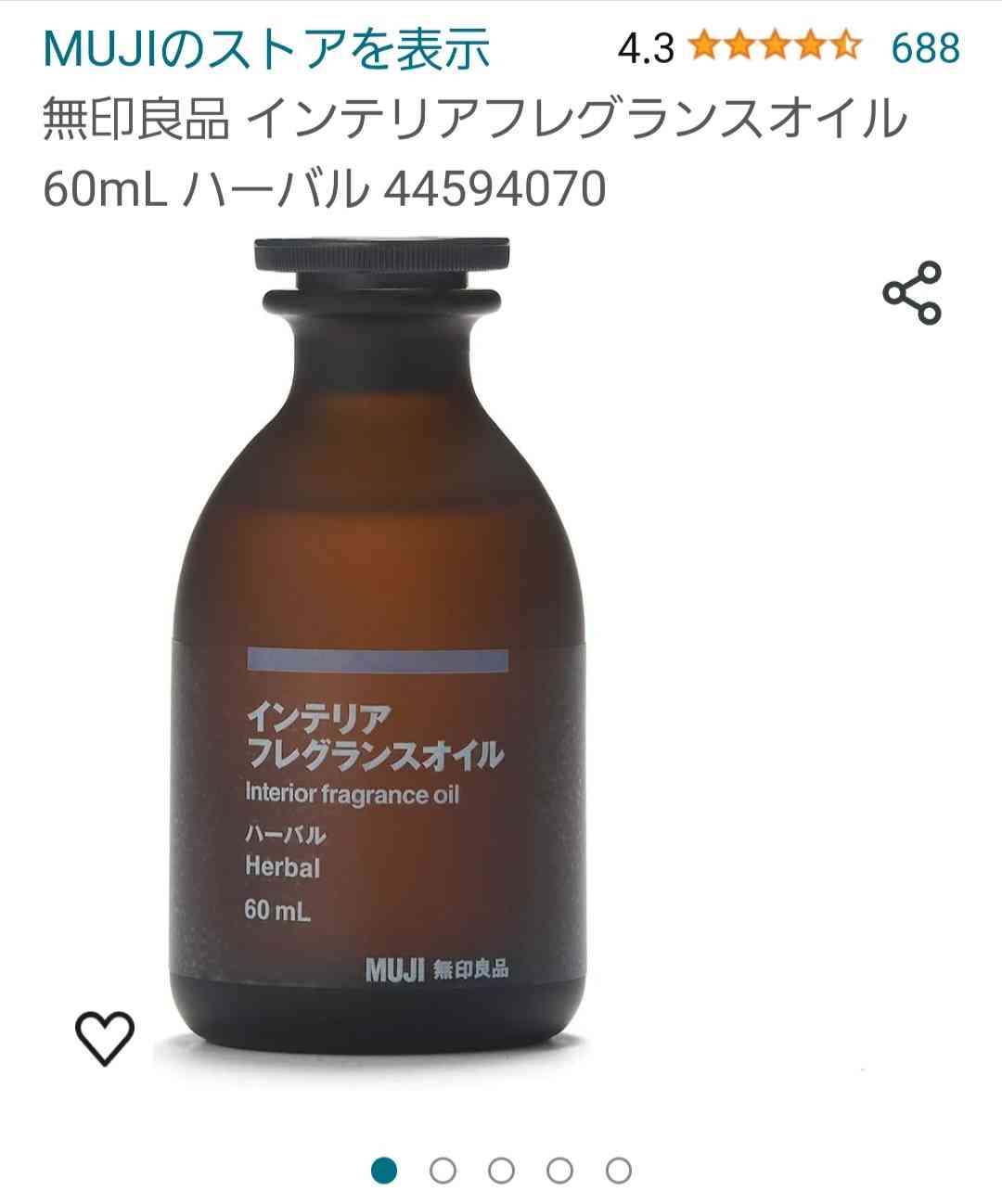 無印良品で何度もリピしてるもの