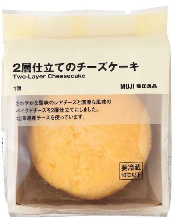 無印良品で何度もリピしてるもの
