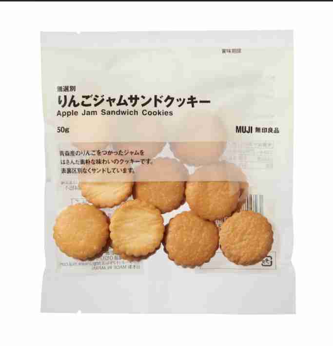 無印良品で何度もリピしてるもの