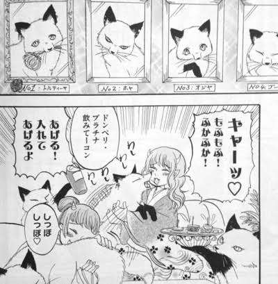 動物でホストクラブを作るトピ part8