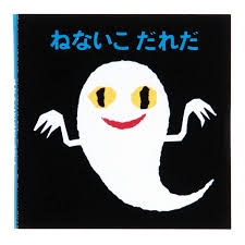 読んだけど正直自分には合わなかった本・小説Par3