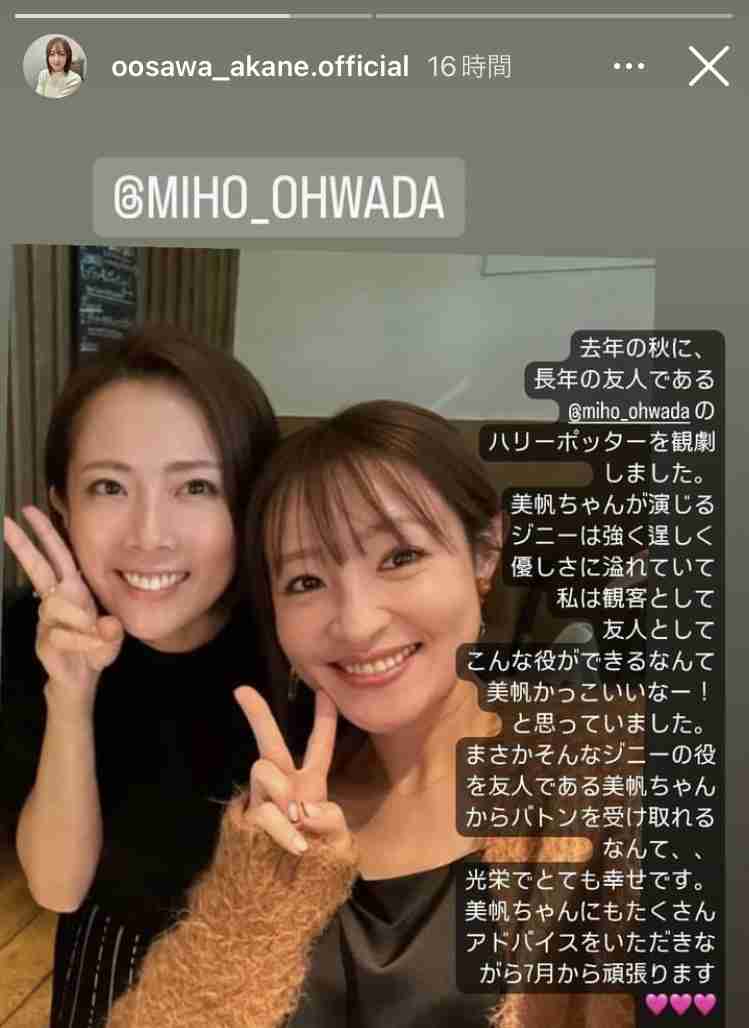 【ピチレモン/元てれび戦士】そろそろ大沢あかねさんを語ろう【アンチ禁止】
