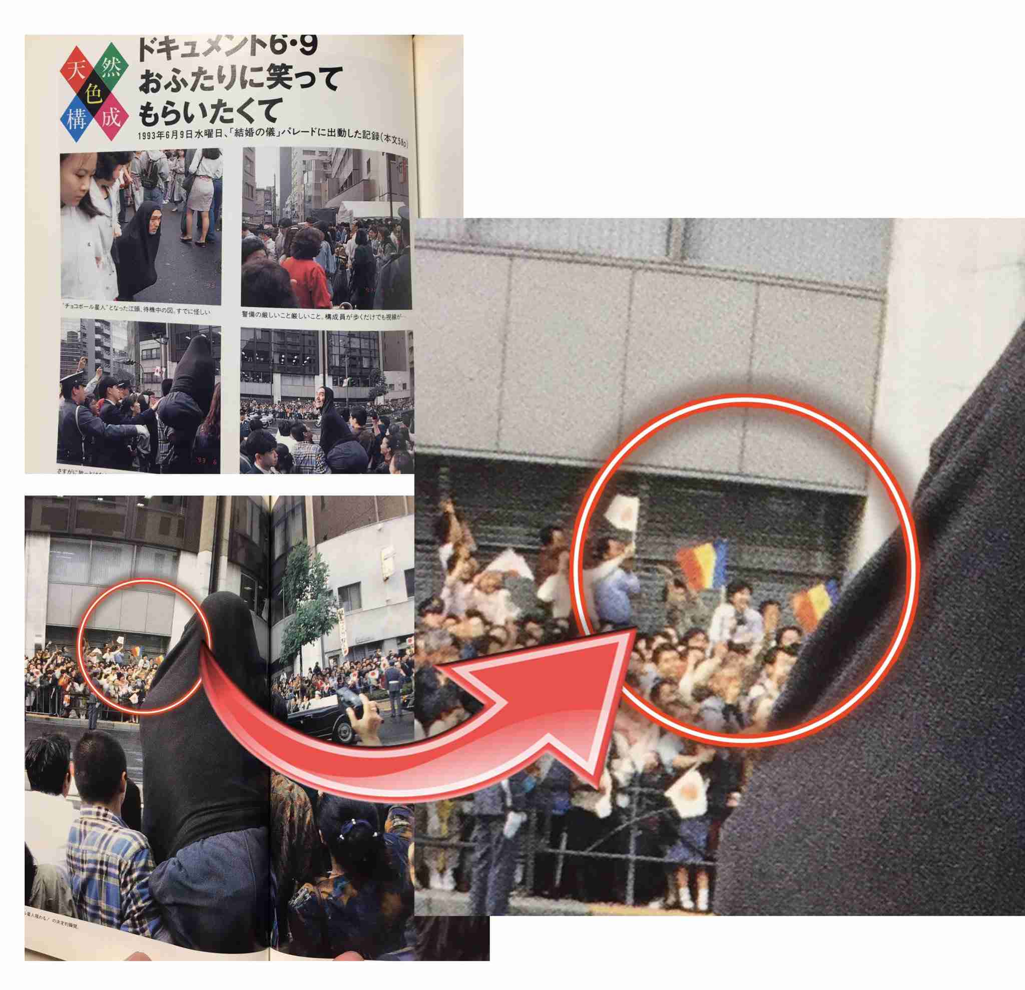 イルミナティ・陰謀論について語ろう Part20