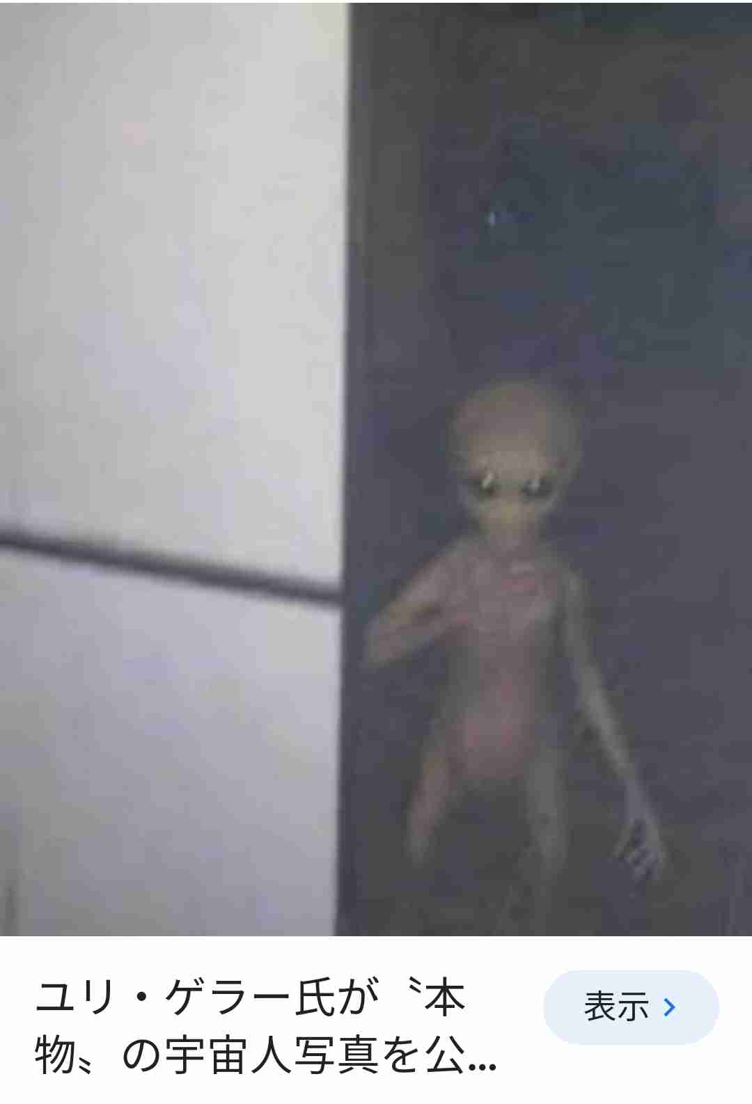 イルミナティ・陰謀論について語ろう Part20