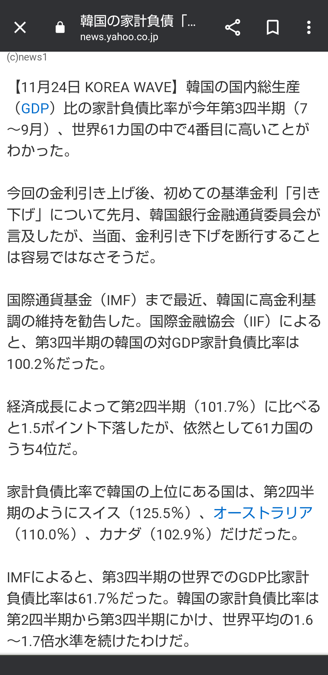 イルミナティ・陰謀論について語ろう Part20