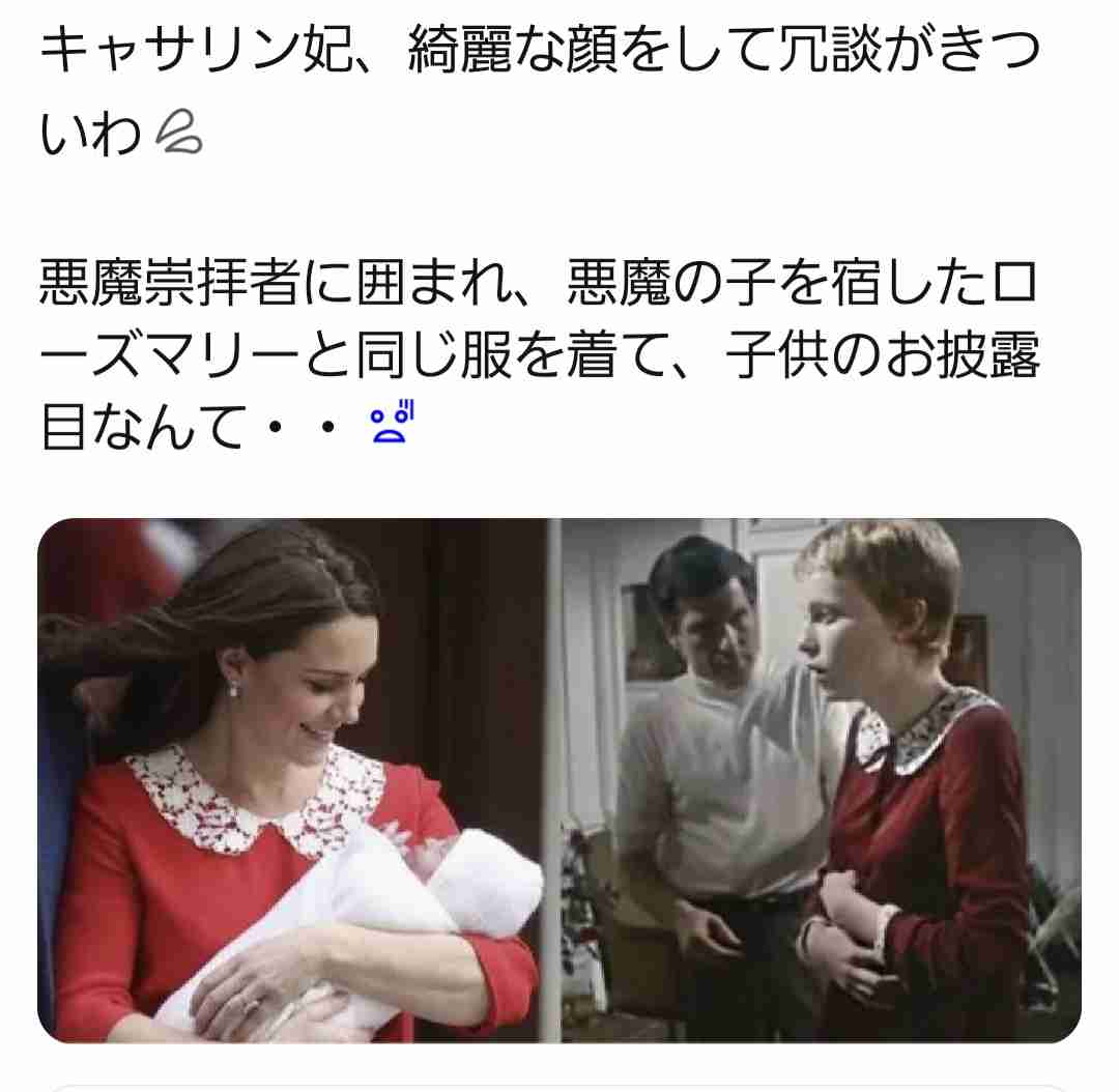 イルミナティ・陰謀論について語ろう Part20