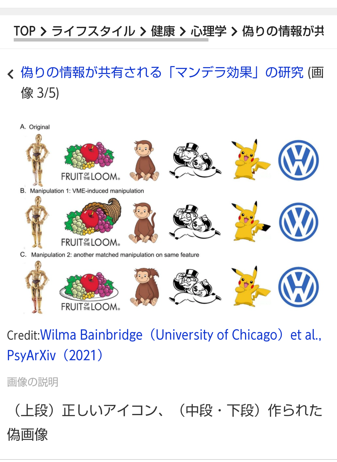 イルミナティ・陰謀論について語ろう Part20