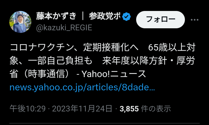 イルミナティ・陰謀論について語ろう Part20