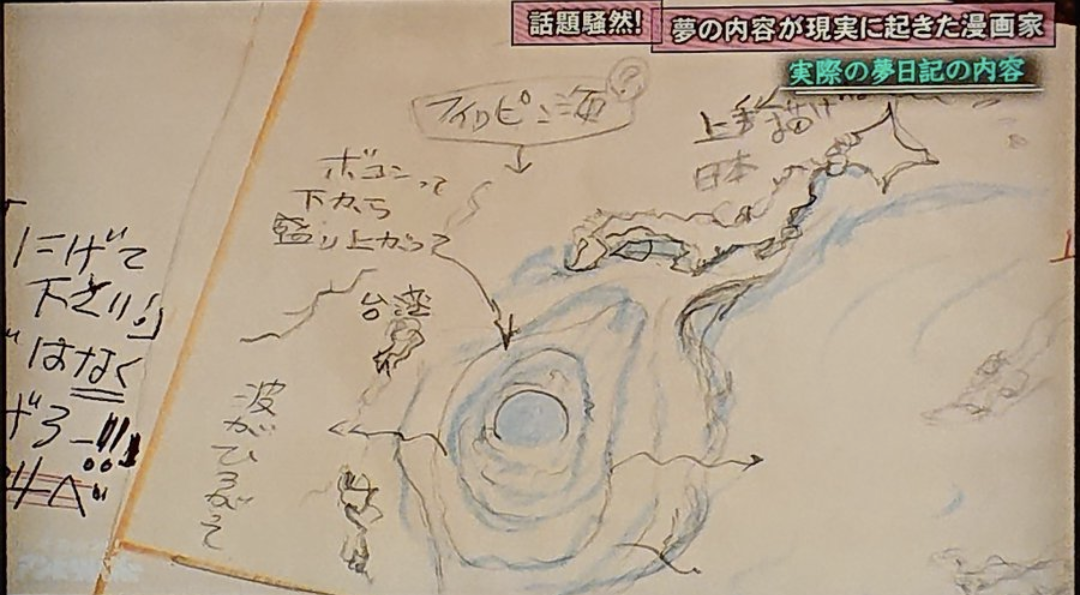 イルミナティ・陰謀論について語ろう Part20