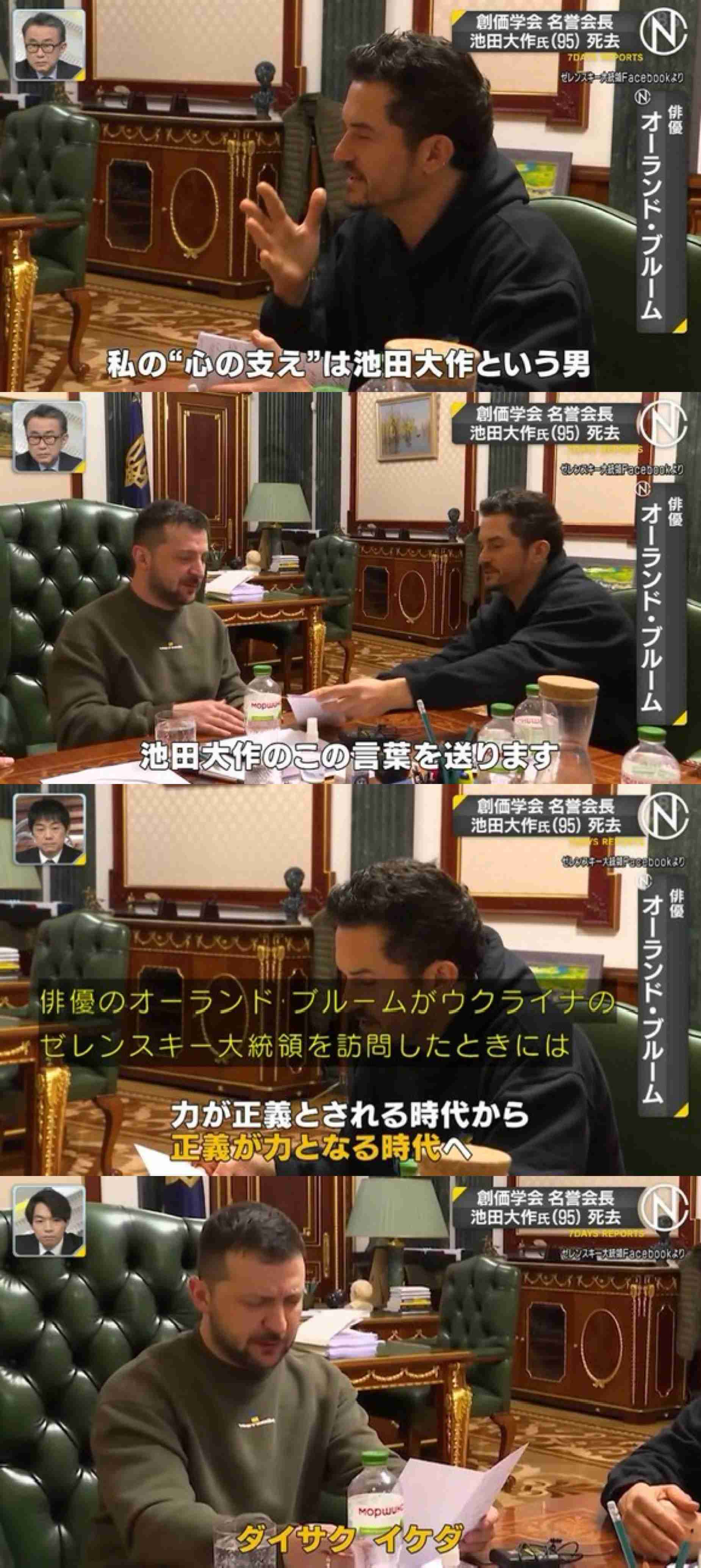 イルミナティ・陰謀論について語ろう Part20
