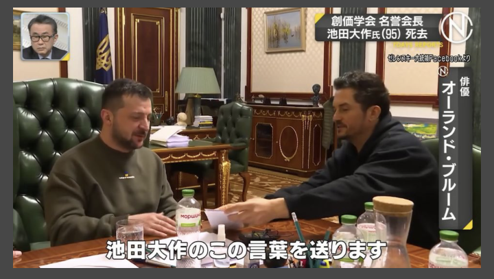 イルミナティ・陰謀論について語ろう Part20
