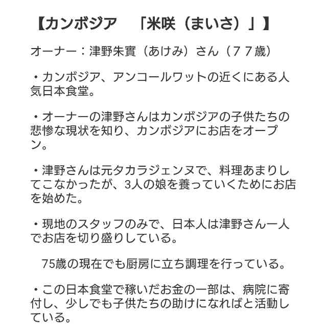 イルミナティ・陰謀論について語ろう Part20