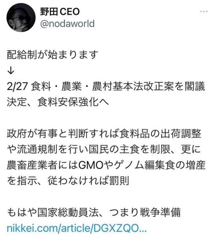 イルミナティ・陰謀論について語ろう Part20