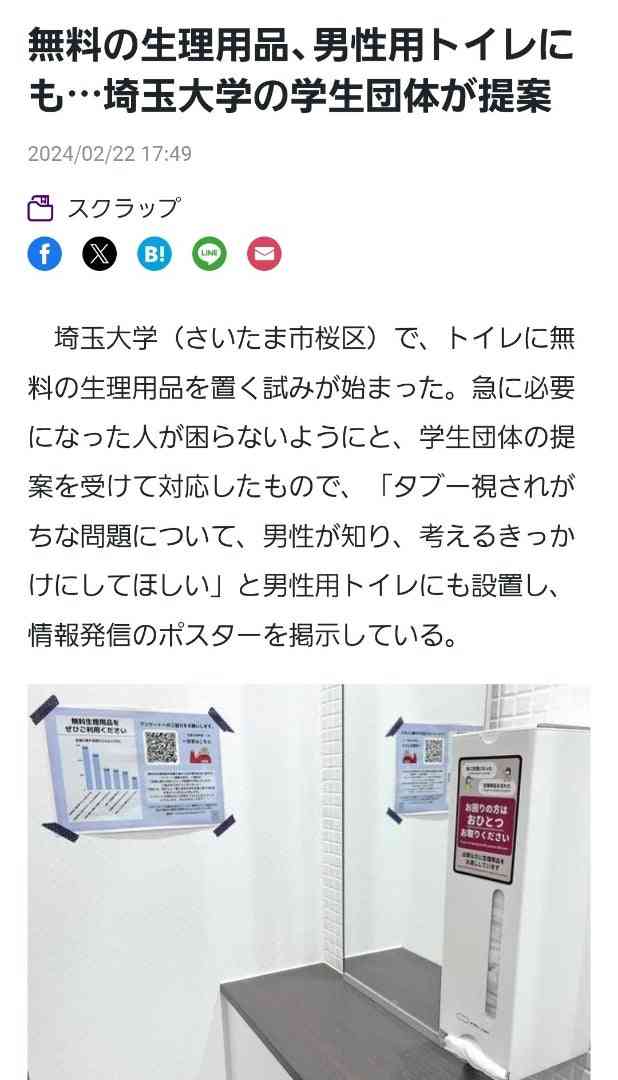 イルミナティ・陰謀論について語ろう Part20