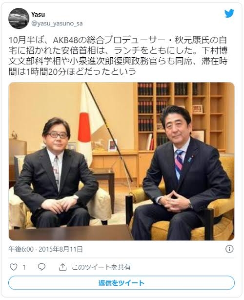 イルミナティ・陰謀論について語ろう Part20