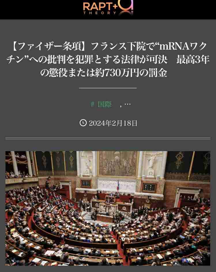 イルミナティ・陰謀論について語ろう Part20