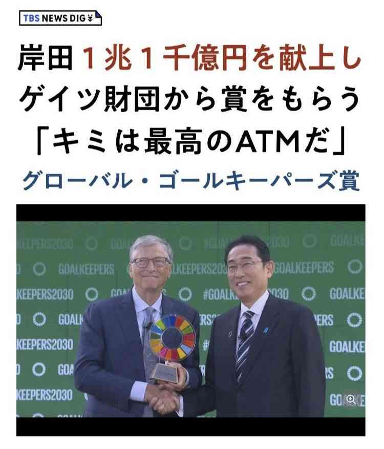 イルミナティ・陰謀論について語ろう Part20