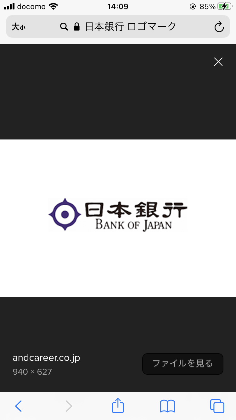 イルミナティ・陰謀論について語ろう Part20
