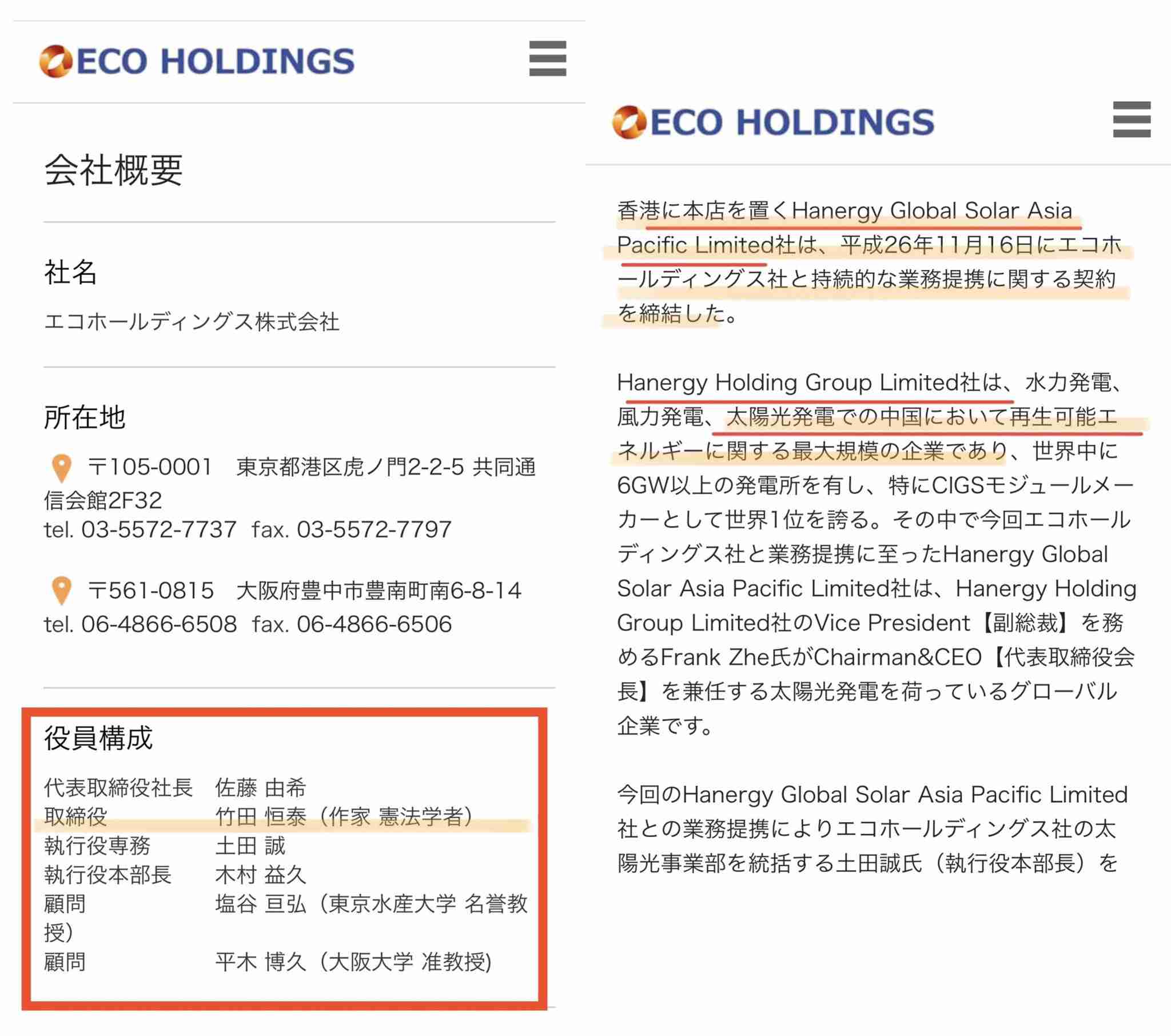 イルミナティ・陰謀論について語ろう Part20