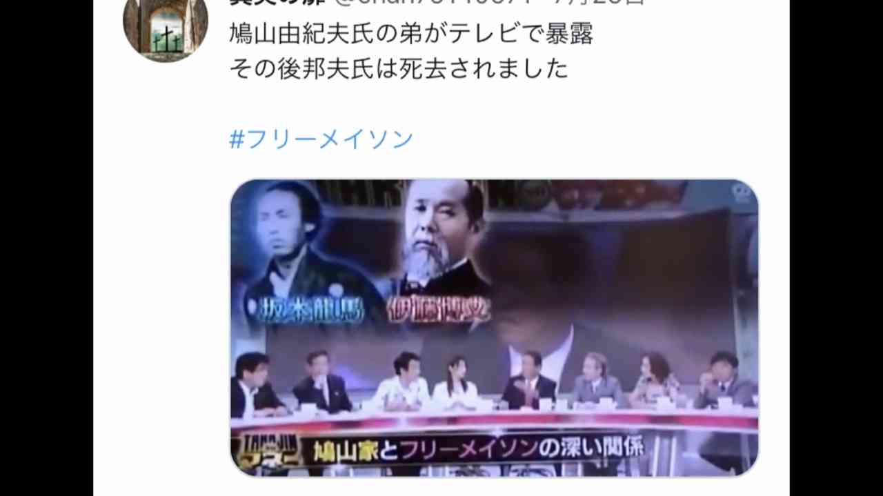 イルミナティ・陰謀論について語ろう Part20