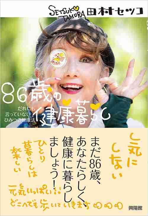 イルミナティ・陰謀論について語ろう Part20
