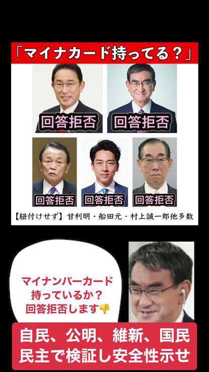 イルミナティ・陰謀論について語ろう Part20