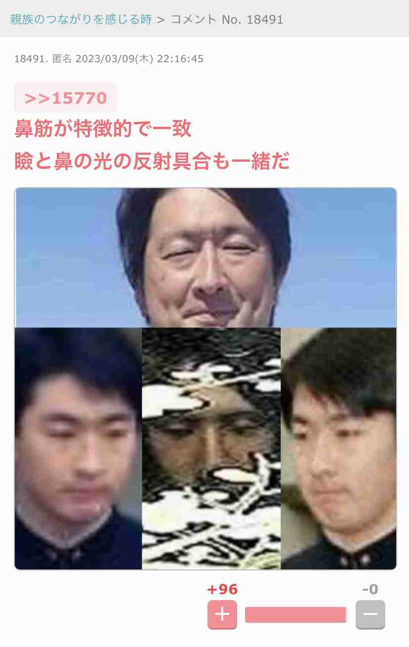 イルミナティ・陰謀論について語ろう Part20