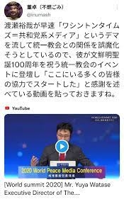 イルミナティ・陰謀論について語ろう Part20