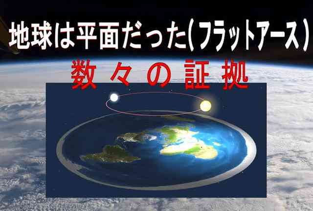 イルミナティ・陰謀論について語ろう Part20