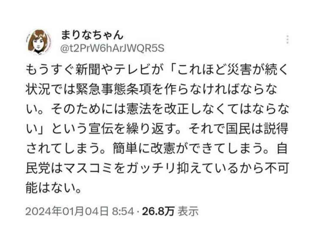イルミナティ・陰謀論について語ろう Part20