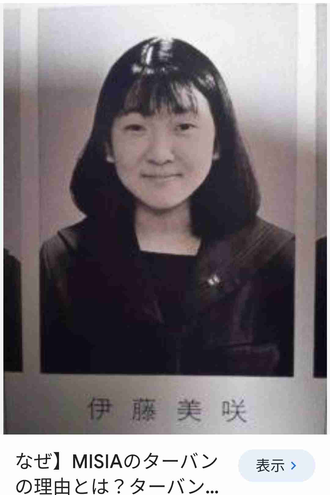 イルミナティ・陰謀論について語ろう Part20