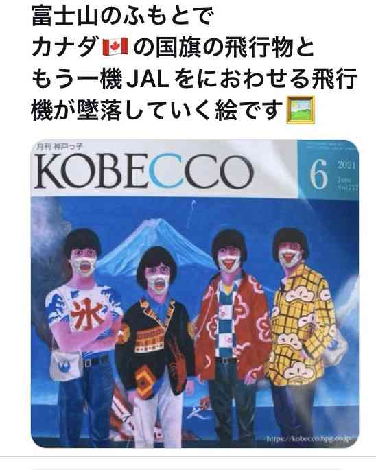 イルミナティ・陰謀論について語ろう Part20