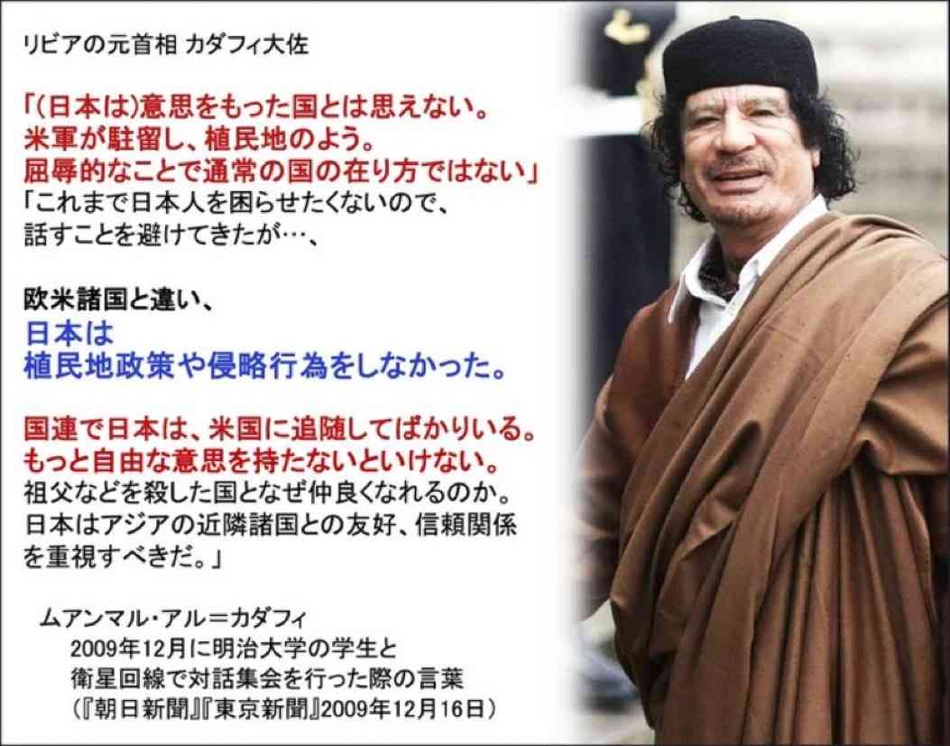 イルミナティ・陰謀論について語ろう Part20