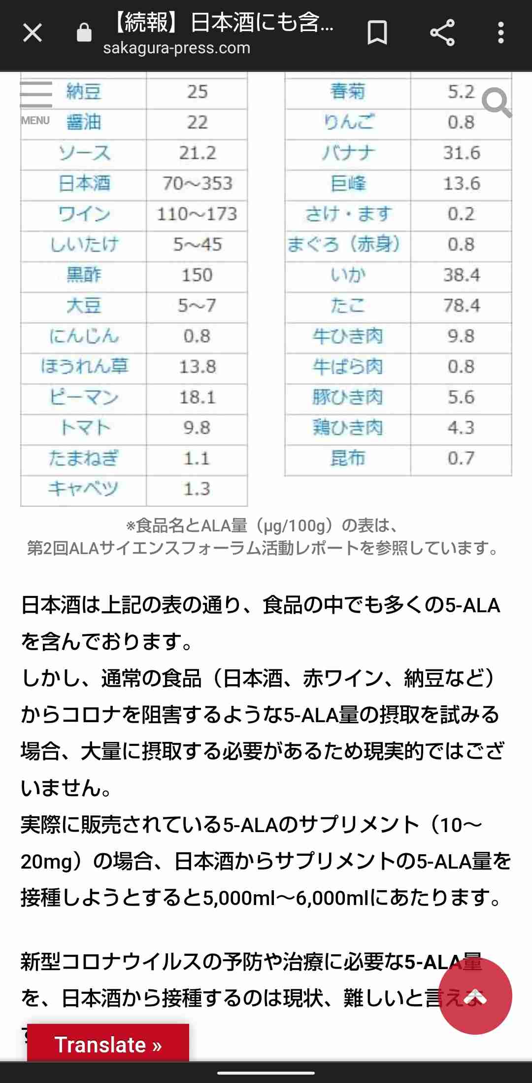 イルミナティ・陰謀論について語ろう Part20