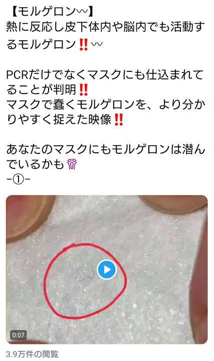 イルミナティ・陰謀論について語ろう Part20