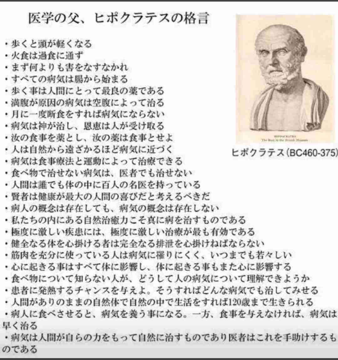 イルミナティ・陰謀論について語ろう Part20