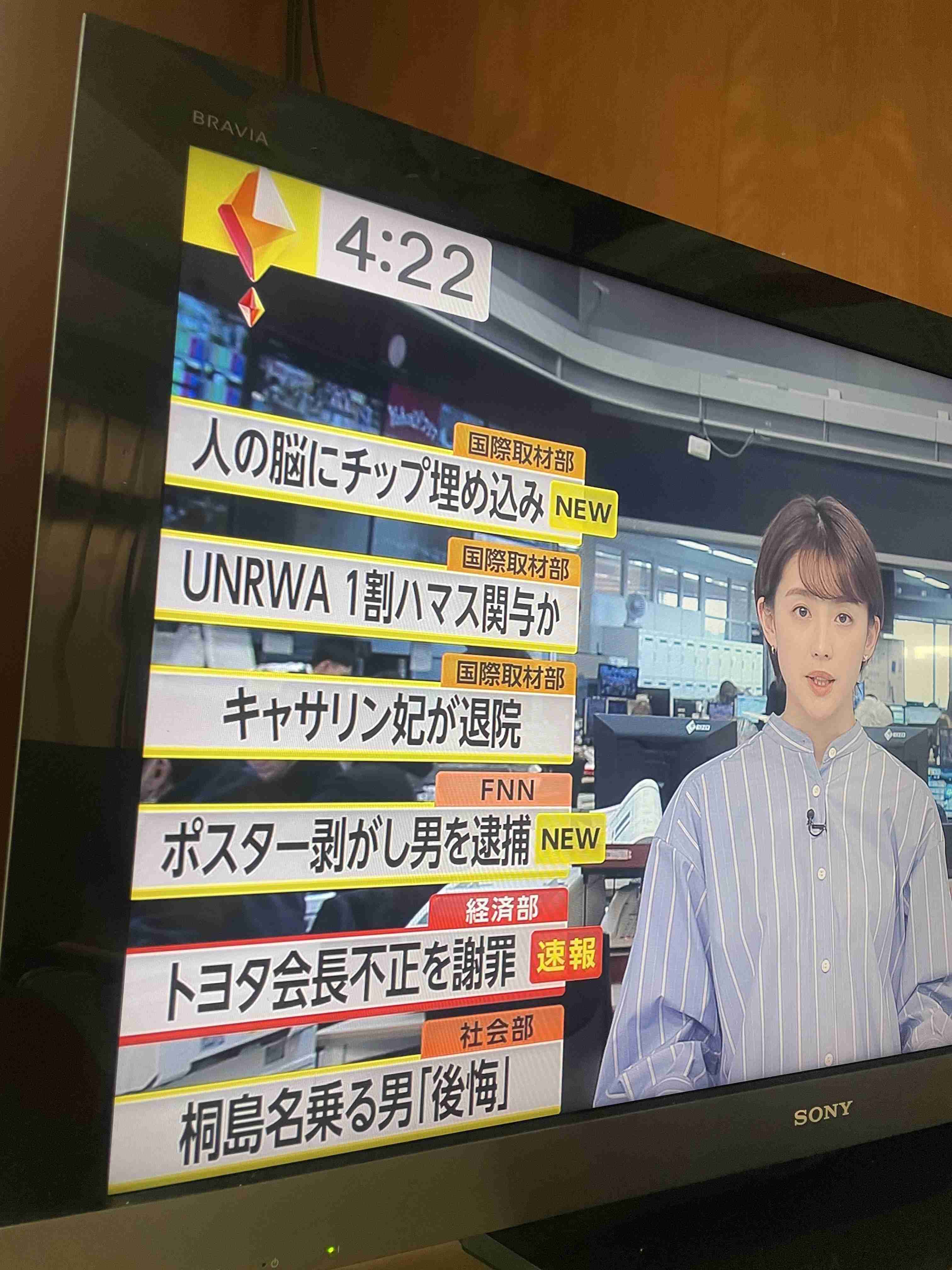 イルミナティ・陰謀論について語ろう Part20