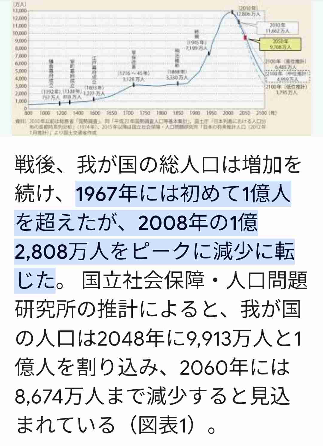 イルミナティ・陰謀論について語ろう Part20