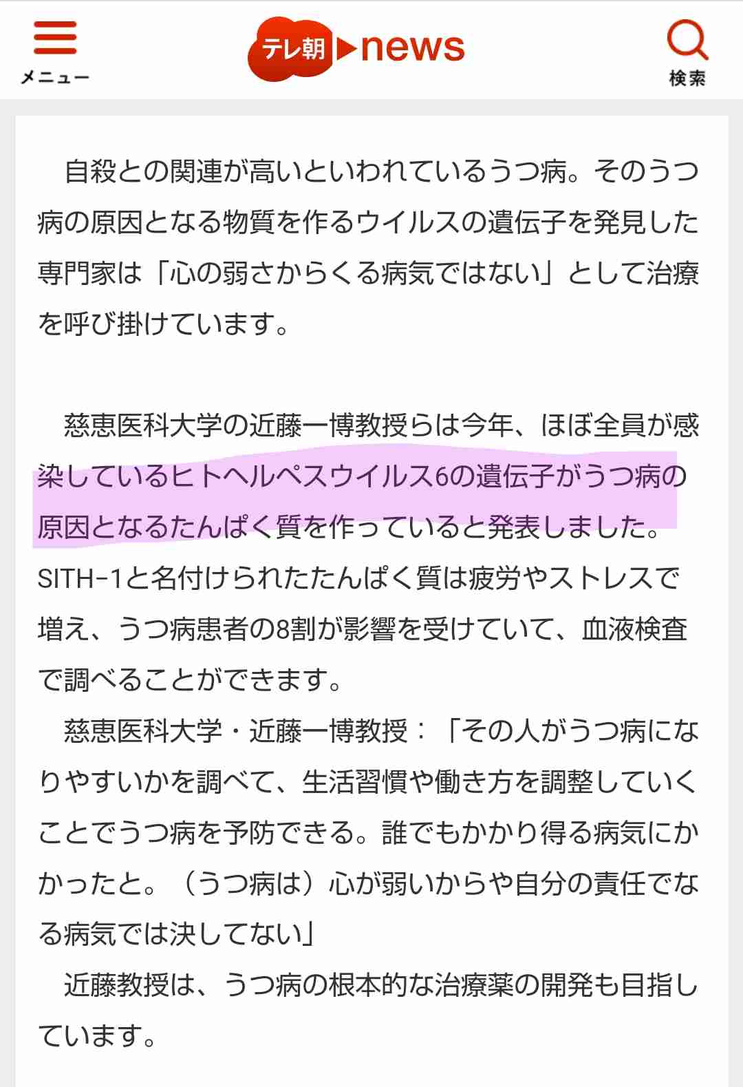 イルミナティ・陰謀論について語ろう Part20