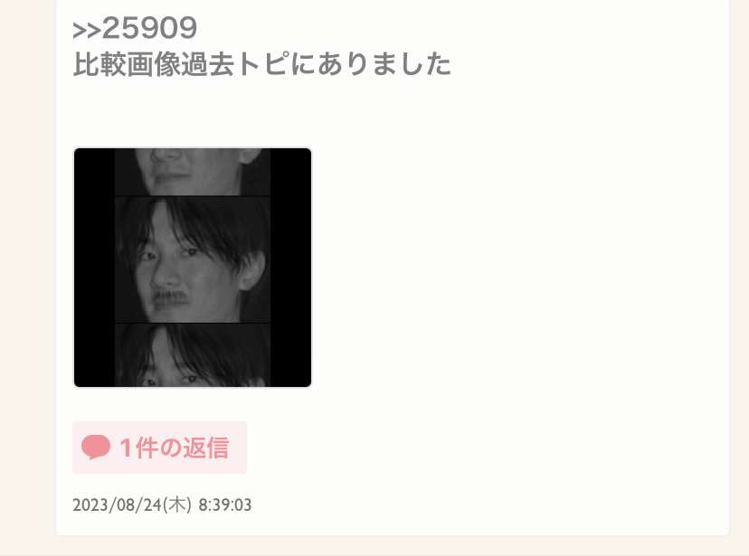 イルミナティ・陰謀論について語ろう Part20