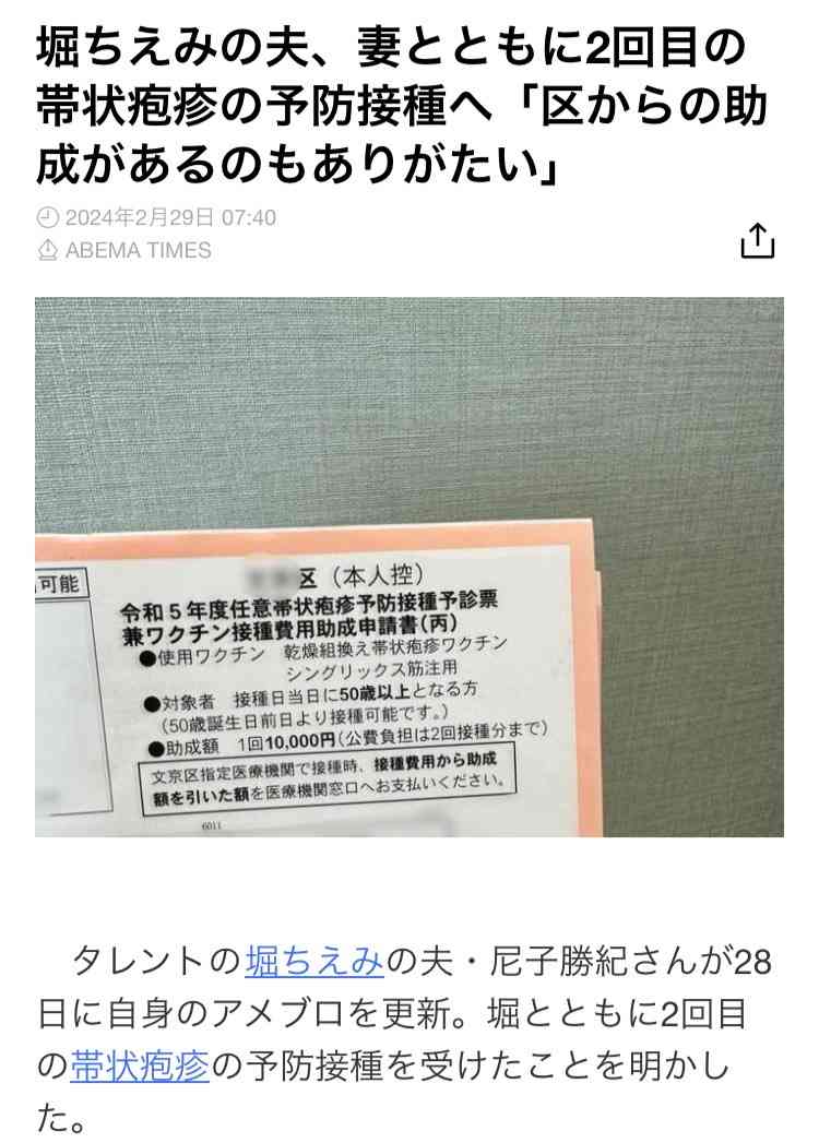 イルミナティ・陰謀論について語ろう Part20
