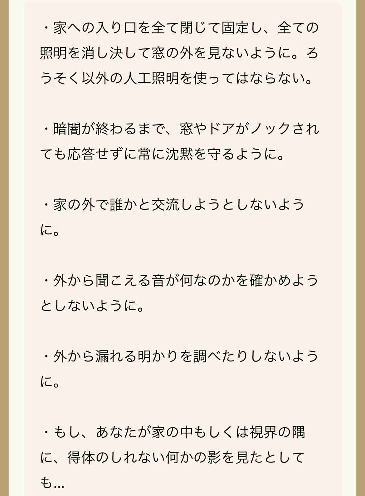イルミナティ・陰謀論について語ろう Part20