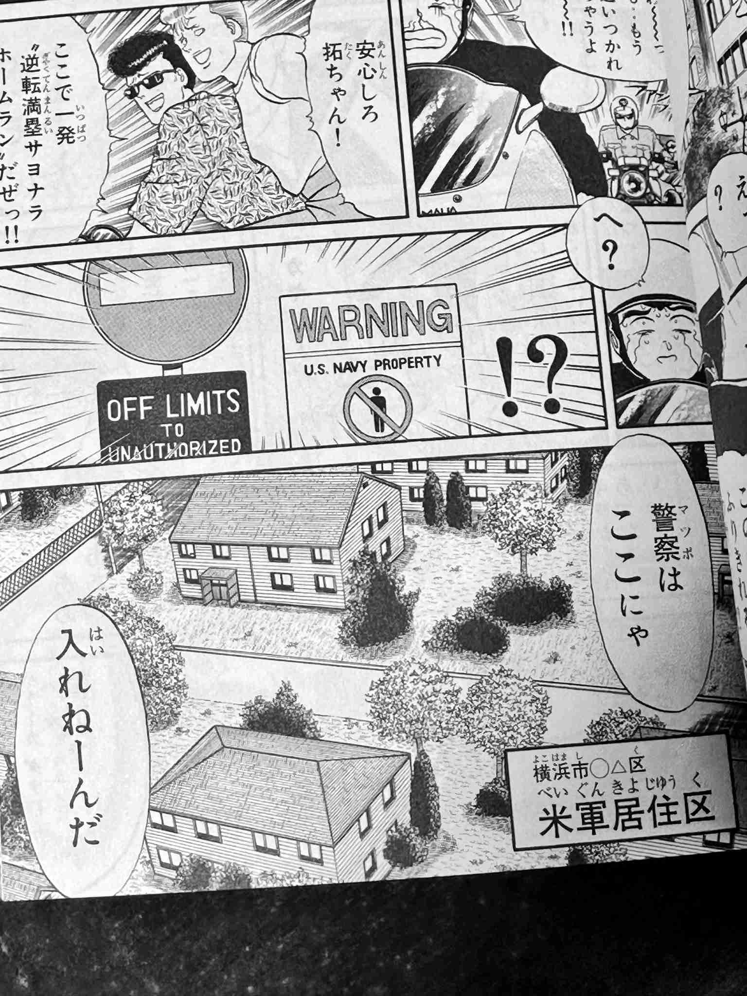 イルミナティ・陰謀論について語ろう Part20