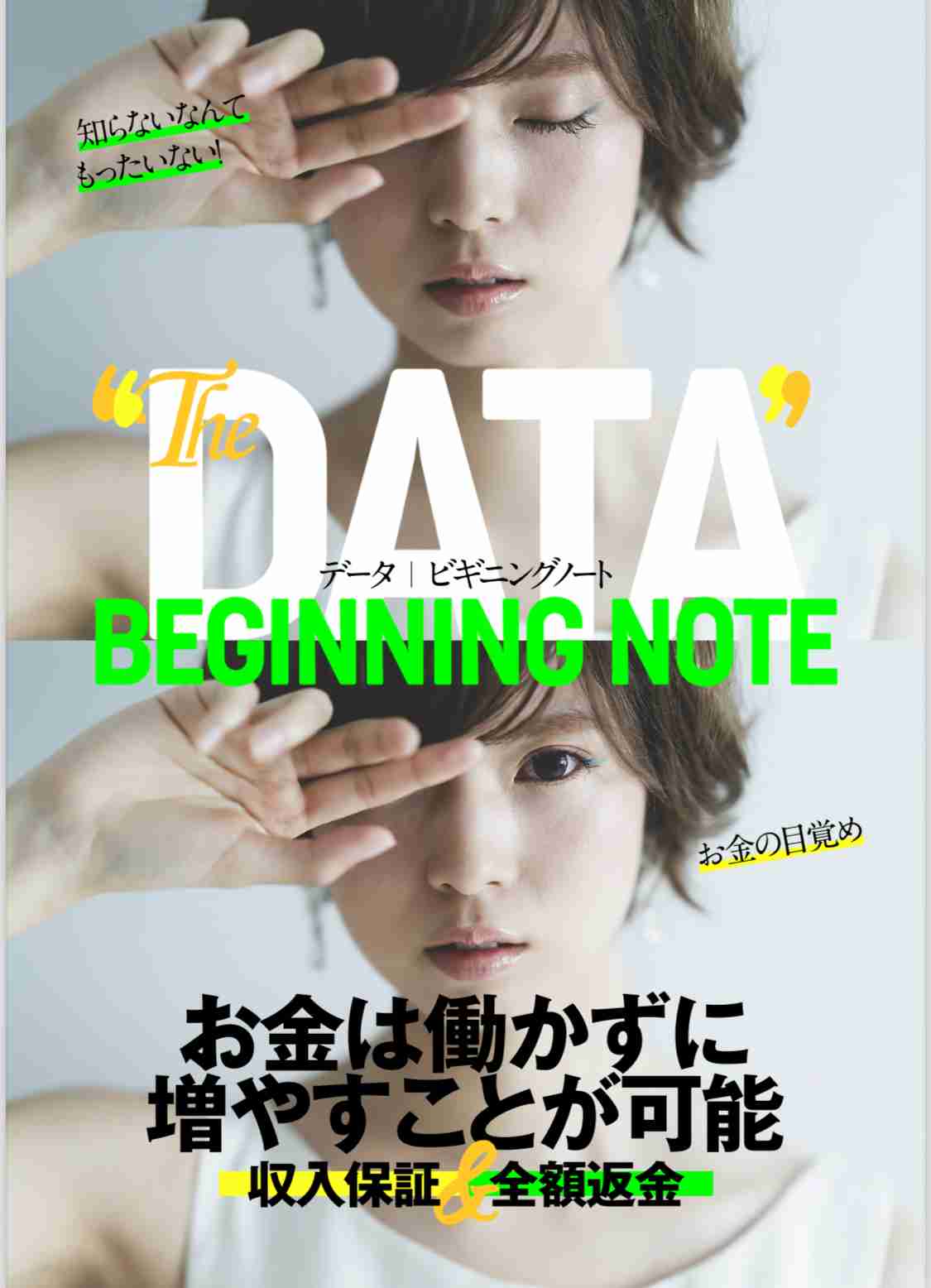 イルミナティ・陰謀論について語ろう Part20