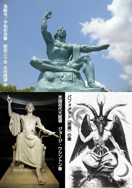 イルミナティ・陰謀論について語ろう Part20