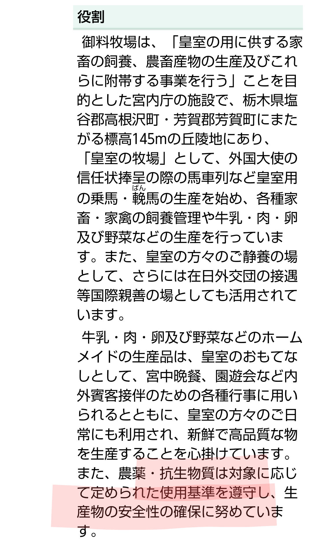 イルミナティ・陰謀論について語ろう Part20