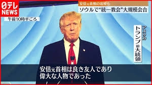 イルミナティ・陰謀論について語ろう Part20