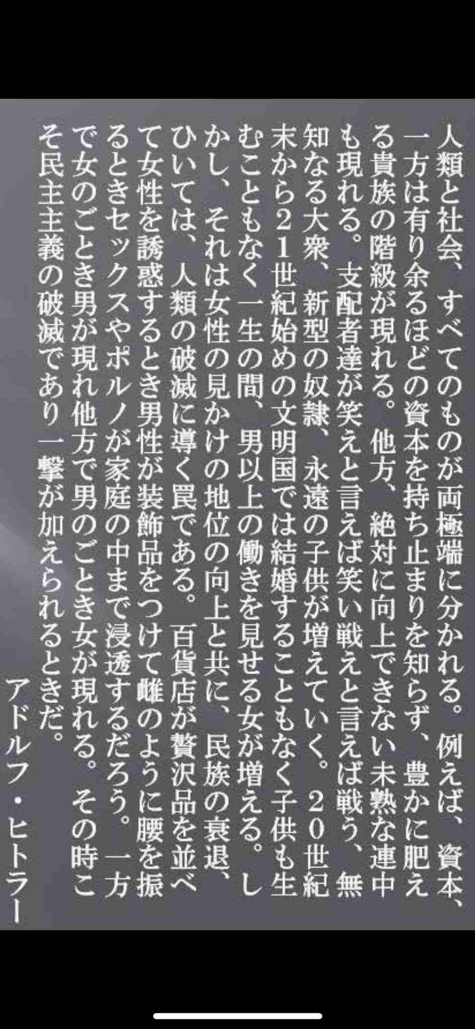 イルミナティ・陰謀論について語ろう Part20