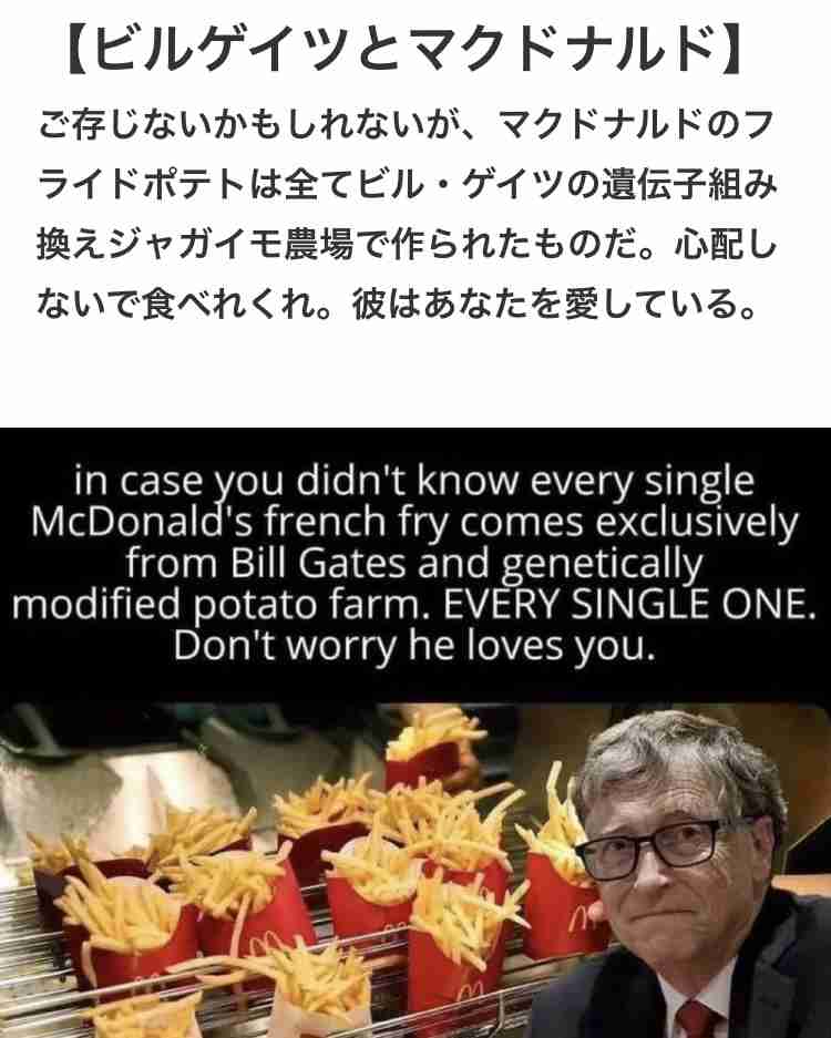 イルミナティ・陰謀論について語ろう Part20